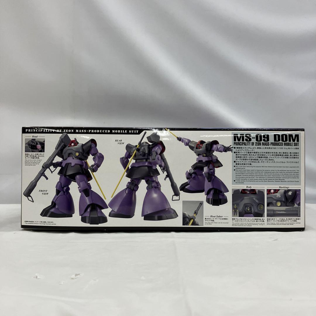 【大注目】 HF6050 未組立 MG 1/100 ドム 機動戦士ガンダム - メルカリ ロボット