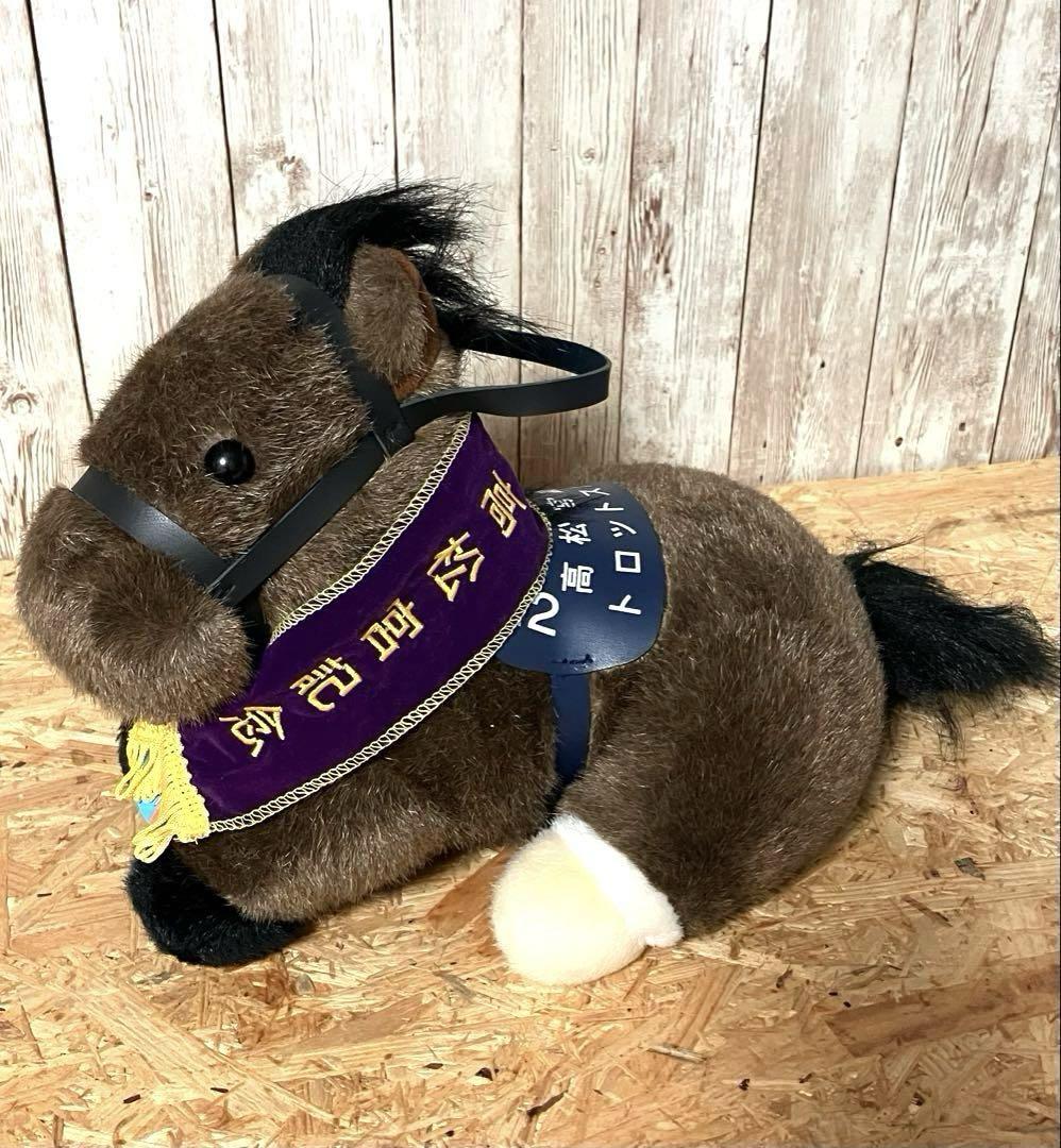『1年保証』 正規品】トロットスター号のぬいぐるみ AVANTI製 メルカリ - ぬいぐるみ