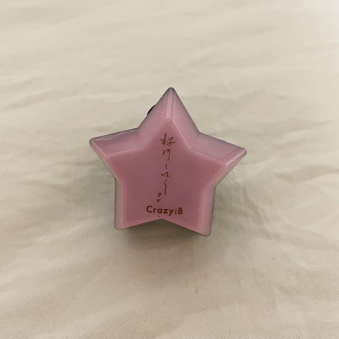 あんスタ 桜河こはく リングライト - メルカリ