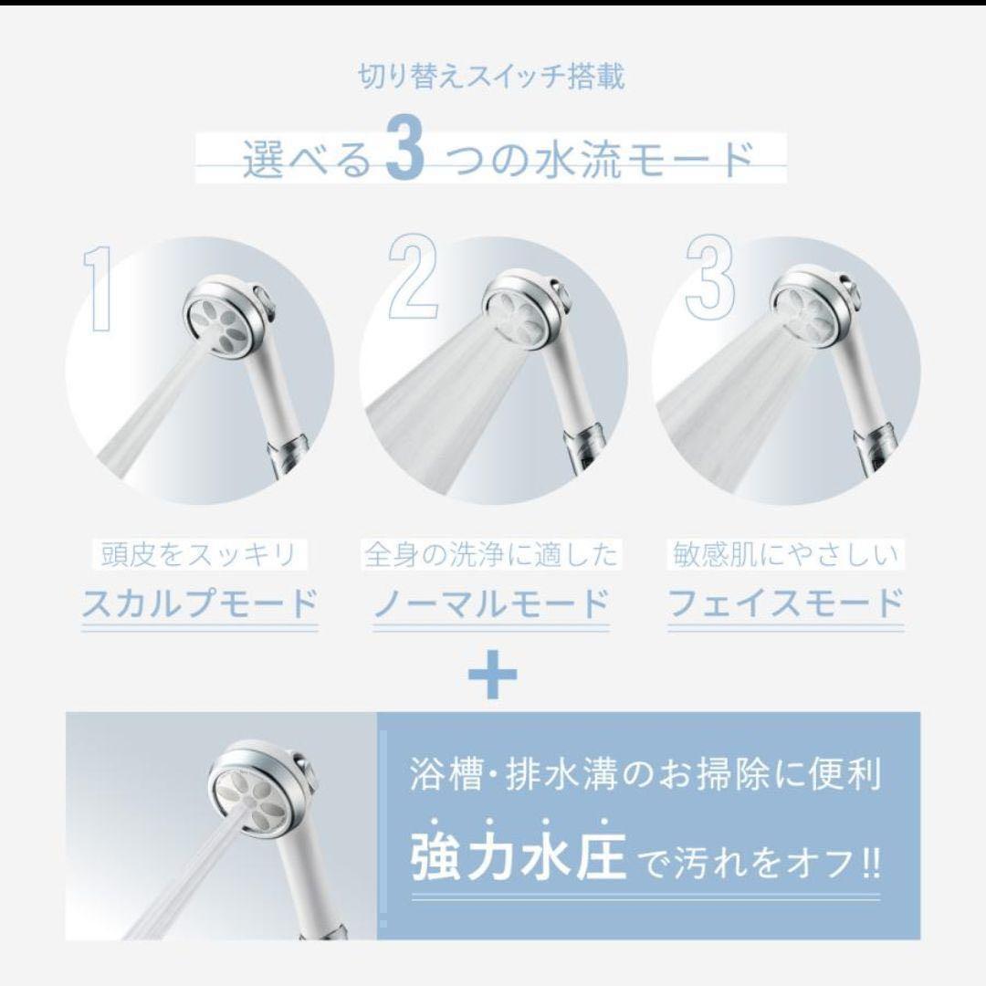 【ナノバブル数12億個以上】ナノフェミラスプラス シャワーヘッド 上位モデル