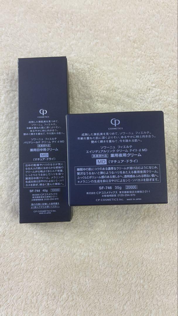 美容液 ykyk402