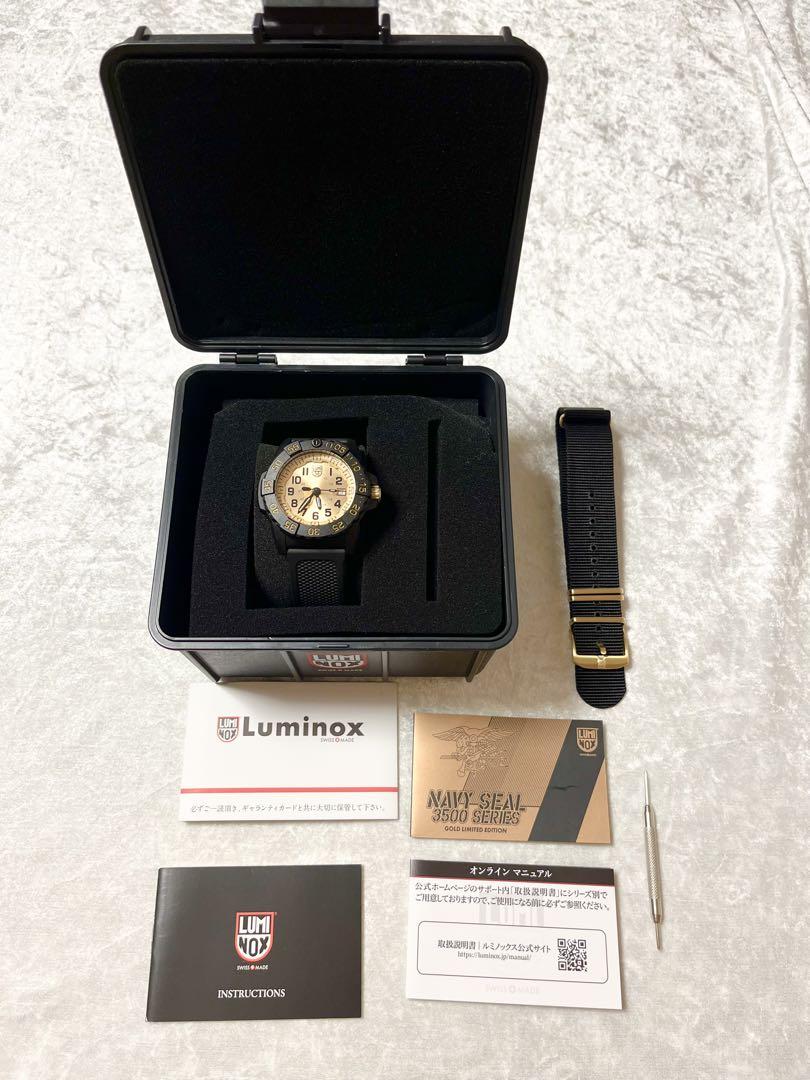【激レア】新品　世界限定1200個　LUMINOX NAVY SEAL 時計