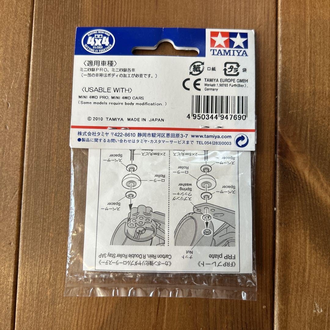 ミニ四駆 11mm アルミベアリングローラー ボウルタイプ 新品未使用 激レア