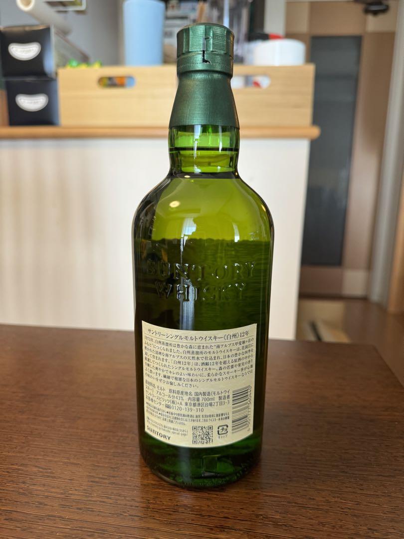 サントリー 白州 12年 シングルモルト 700ml 箱付