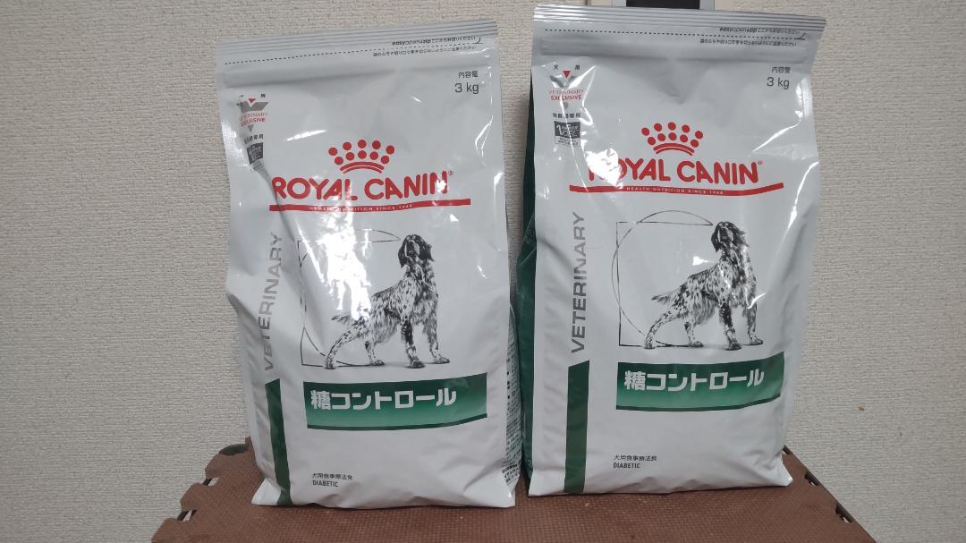 ロイヤルカナン糖コントロール