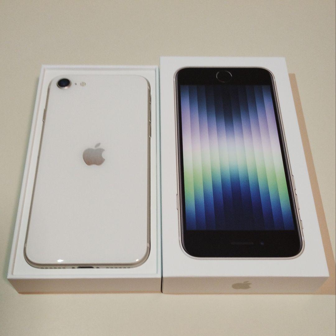 iPhone SE 第3世代 128GB SIMフリー 純正バッテリー83％