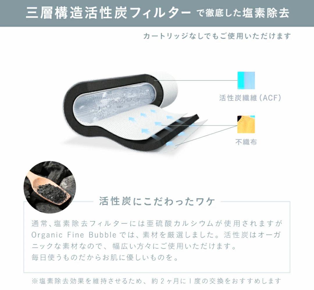 早い者勝ち!【Noend オーガニックファインバブル シャワーヘッド】