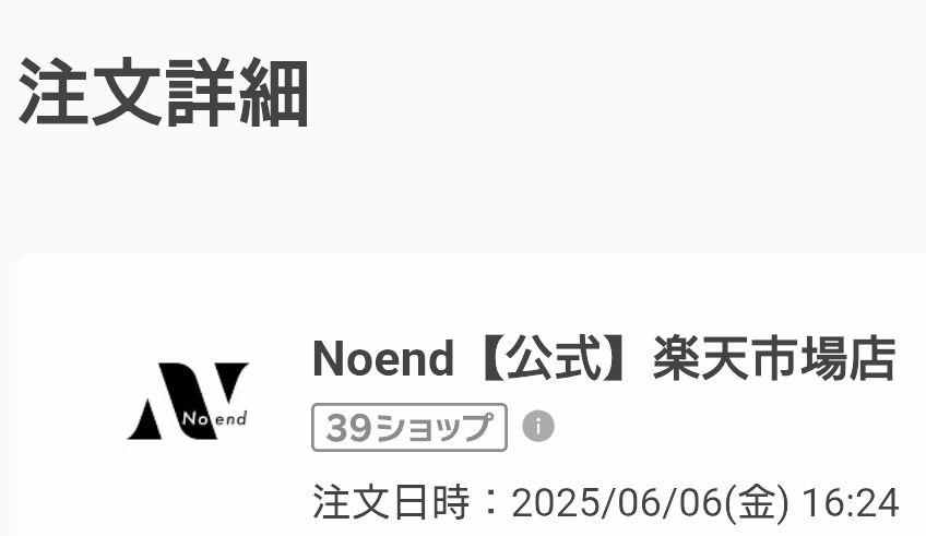早い者勝ち!【Noend オーガニックファインバブル シャワーヘッド】
