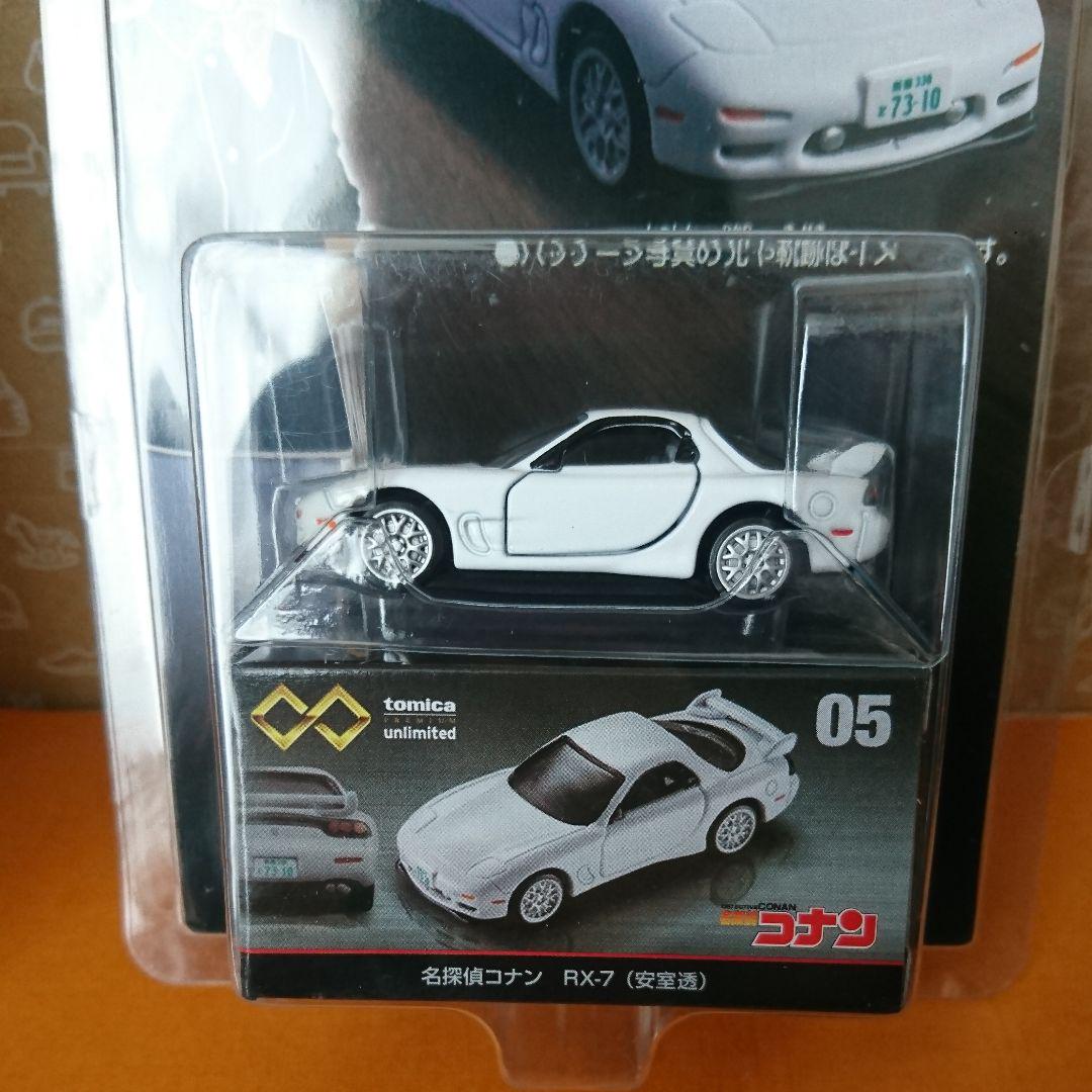 トミカプレミアム 05 名探偵コナンrx 7安室透 新品未開封 メルカリ トミカプレミアム 05 名探偵コナンrx 7安室透 新品未開封 メルカリ