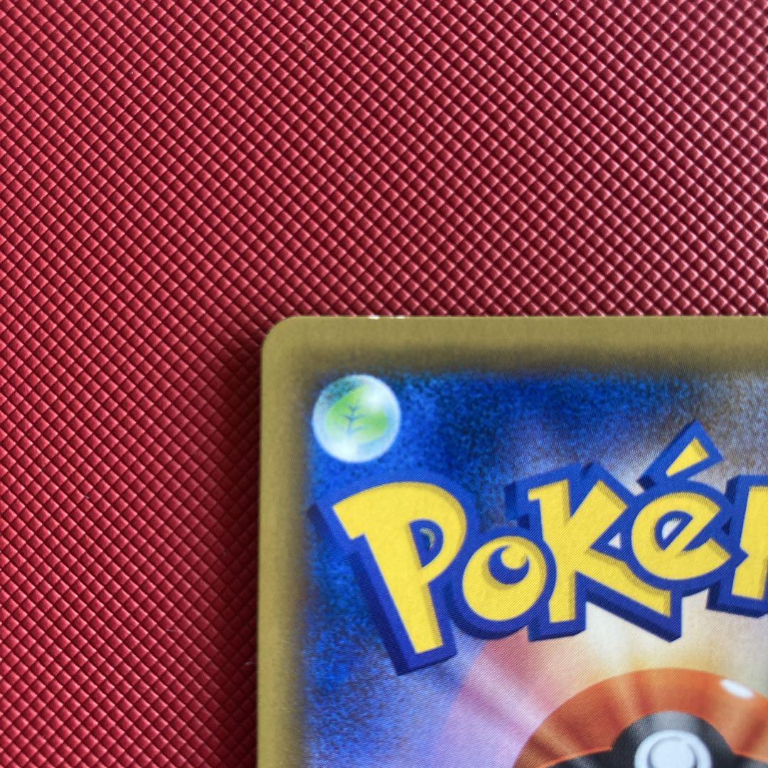 ポケモンカード　ニンフィアGX SSR SM8b GXウルトラシャイニー