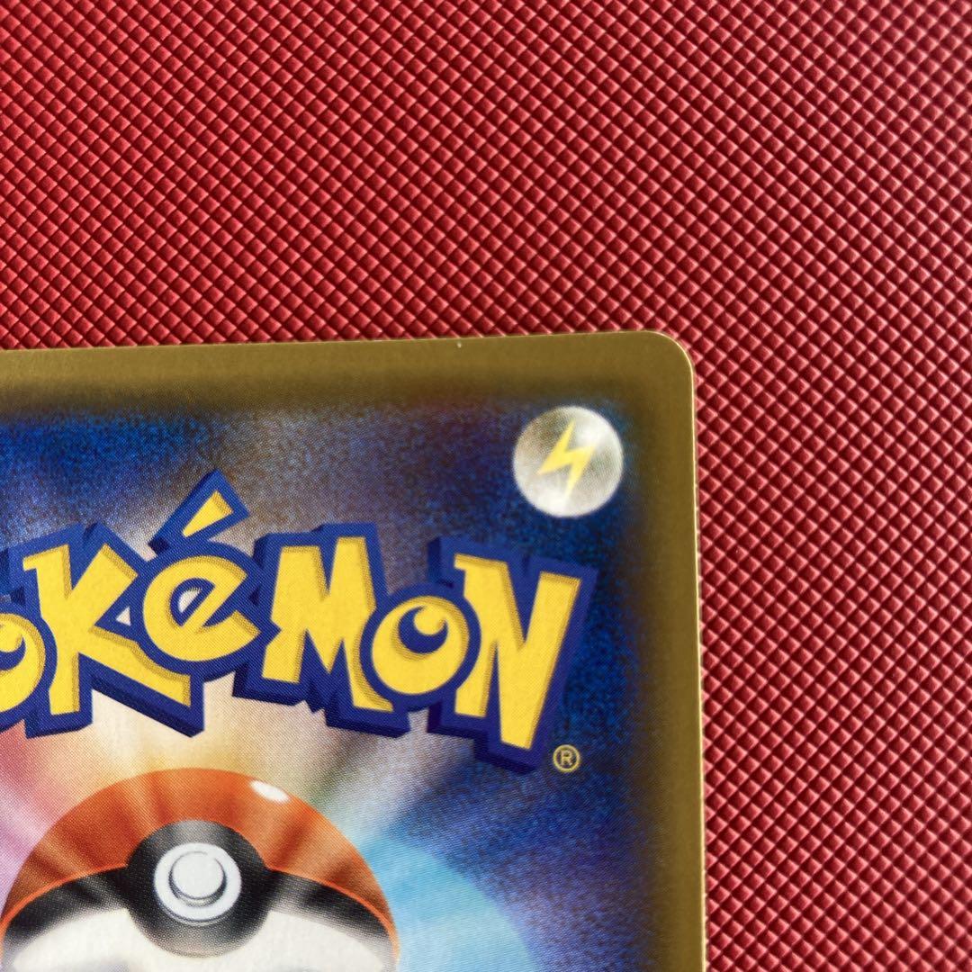 ポケモンカード　ニンフィアGX SSR SM8b GXウルトラシャイニー