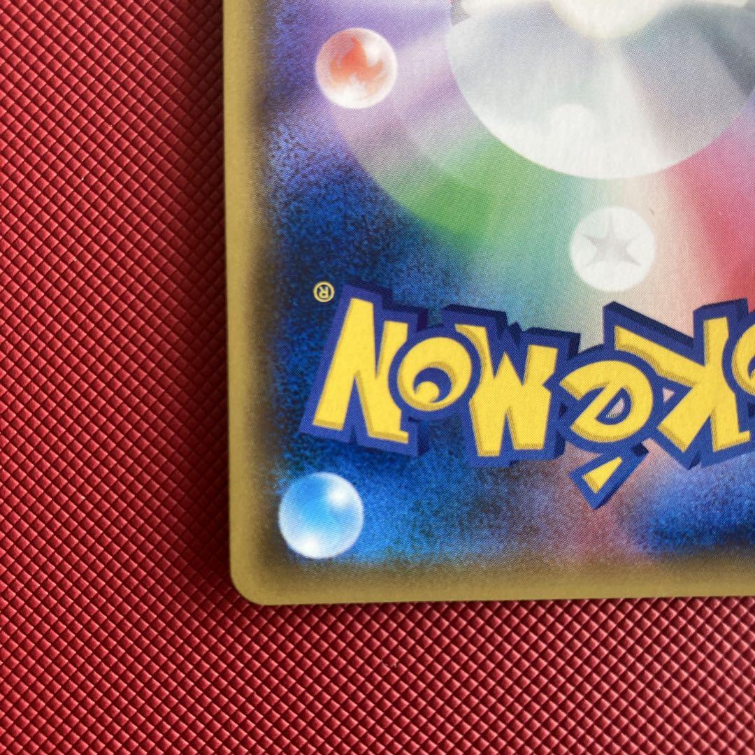 ポケモンカード　ニンフィアGX SSR SM8b GXウルトラシャイニー
