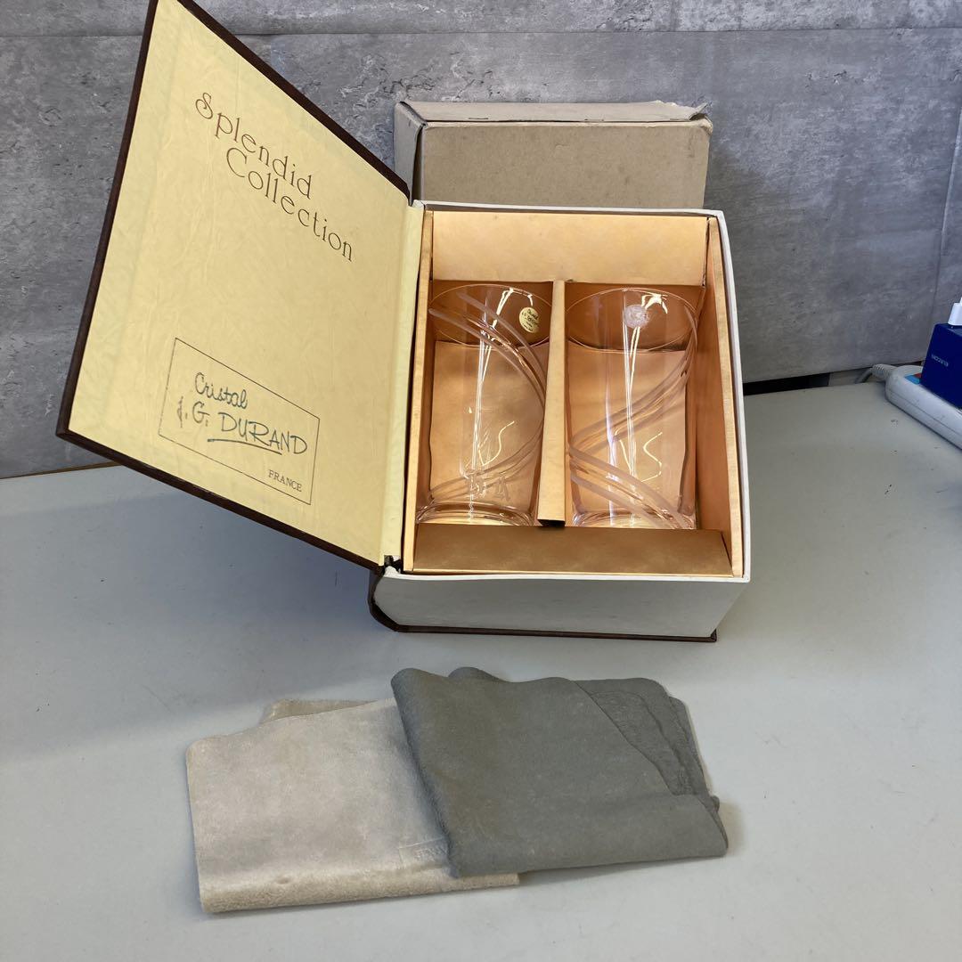 デュランJ.D.DURAND クリスタルグラス ペア　ヴィンテージブック 食器