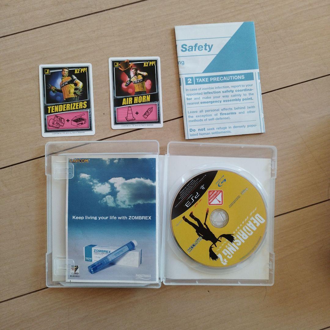 [早い者勝ち]play station3 中古品