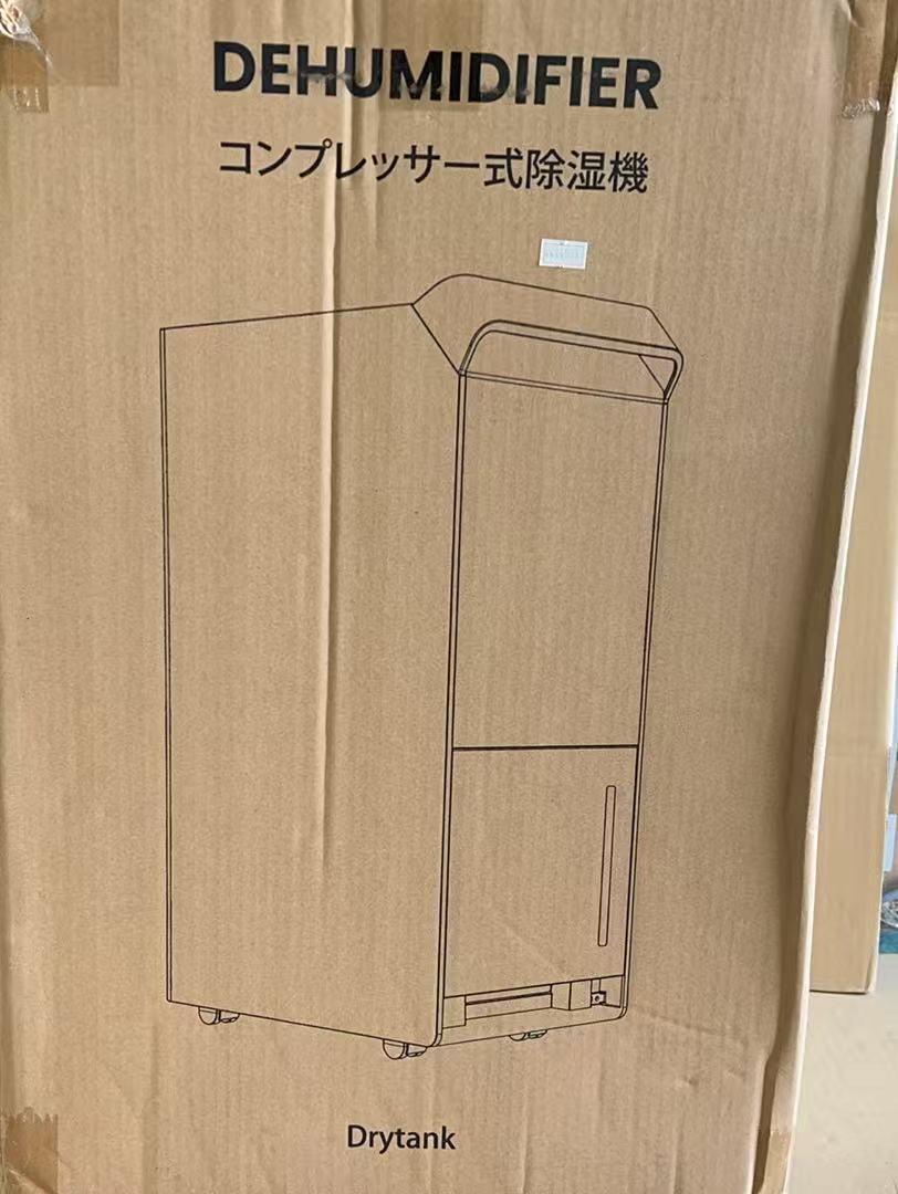 除湿機 コンプレッサー式 衣類乾燥 空気清浄機能付き DryTank-3000