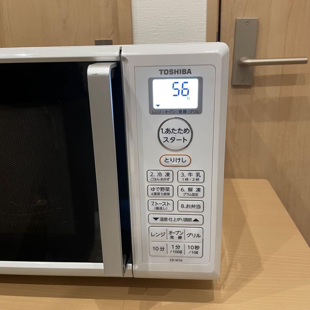 TOSHIBA 東芝ER-W16 電子レンジ 2021年製