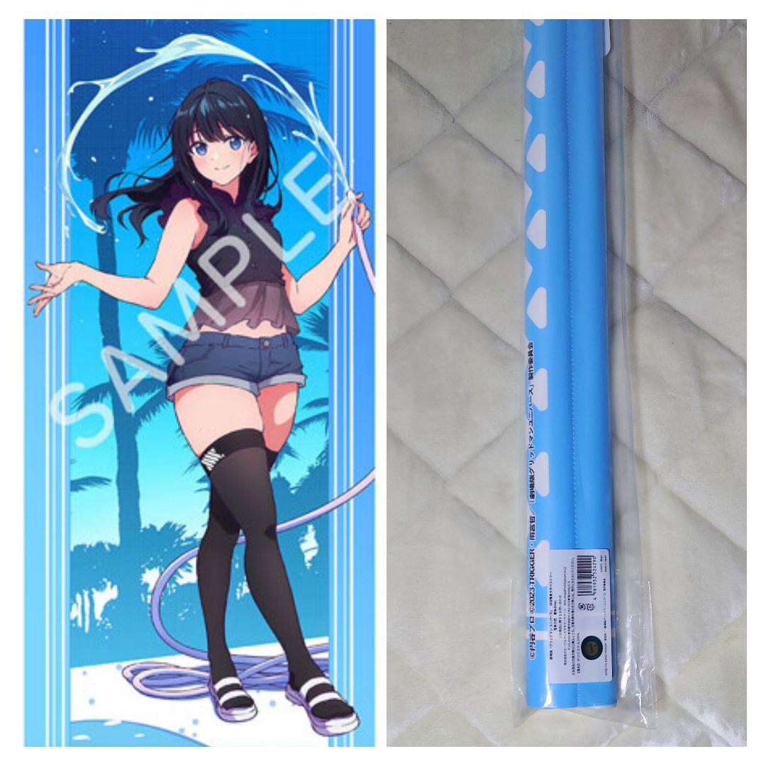 グリッドマン ユニバース　ほぼ等身大タペストリー 宝多六花 夏休みVer.