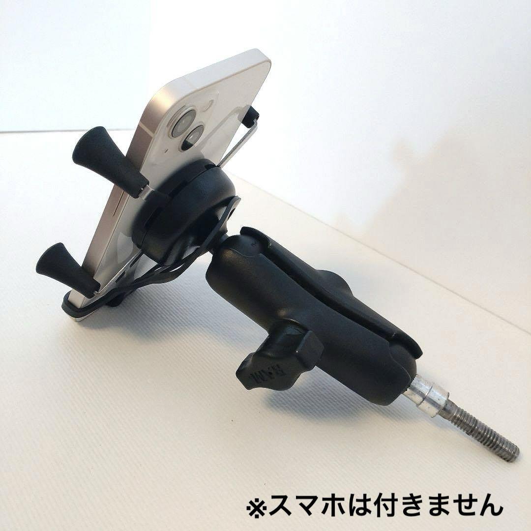RAM MOUNTS】ラムマウント Xグリップ バイク用 スマホホルダー