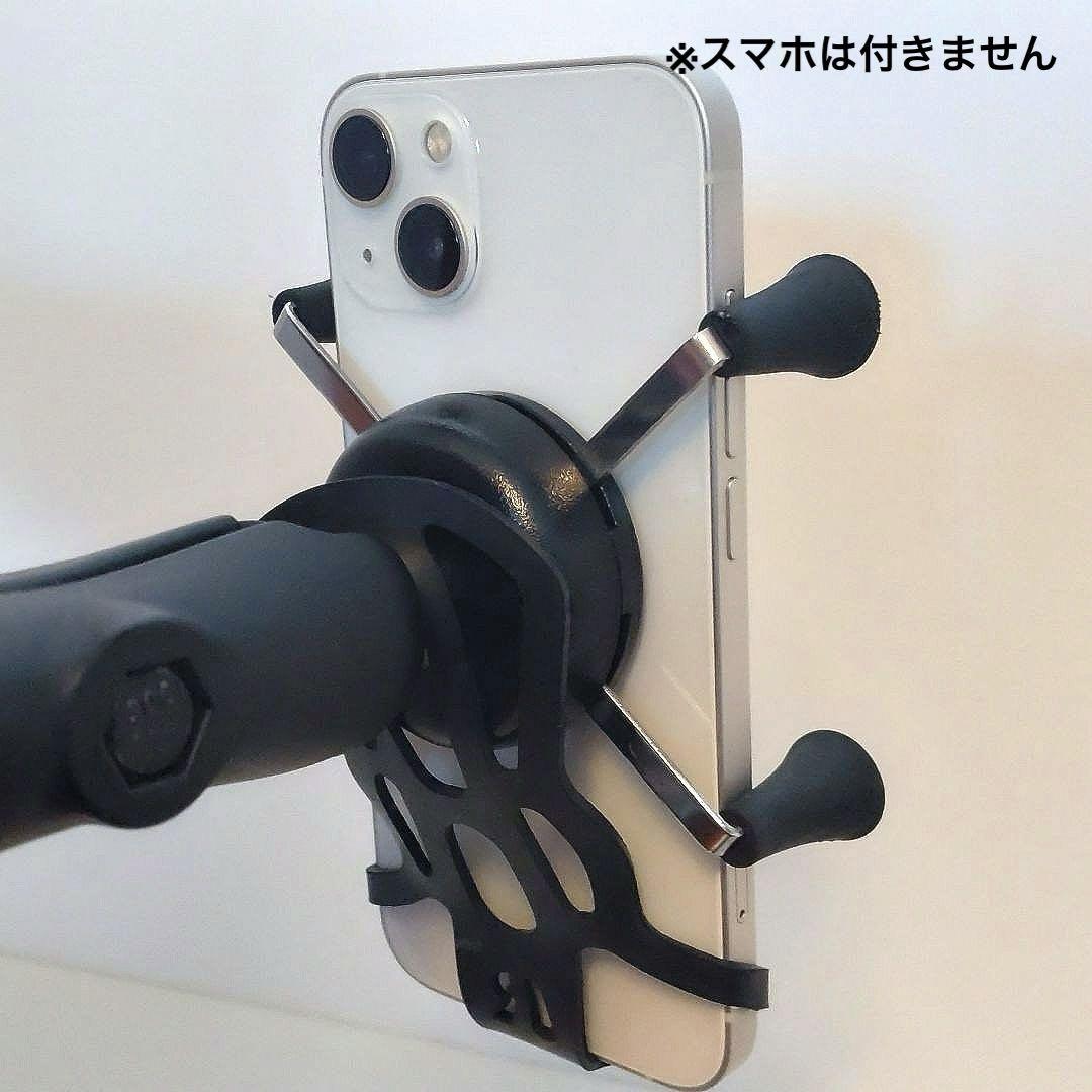 ラムマウント Xグリップ スマホホルダー3点セット