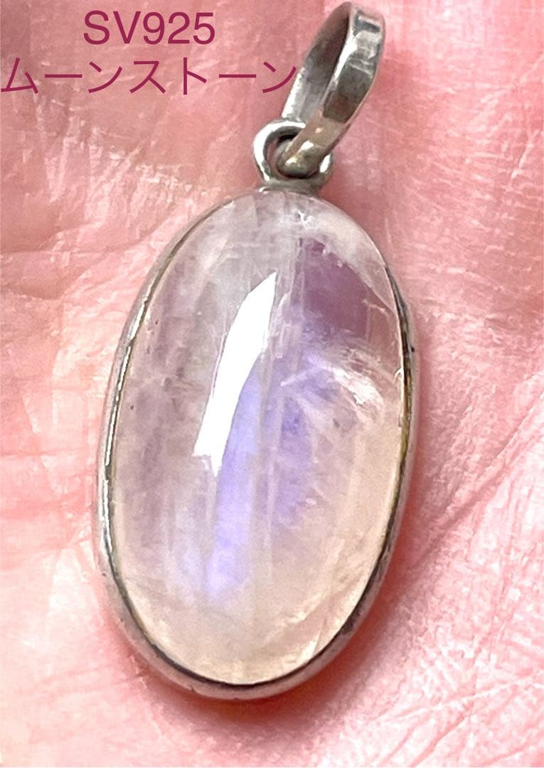 ブルームーンストーン　SV925 ペンダント　トップ