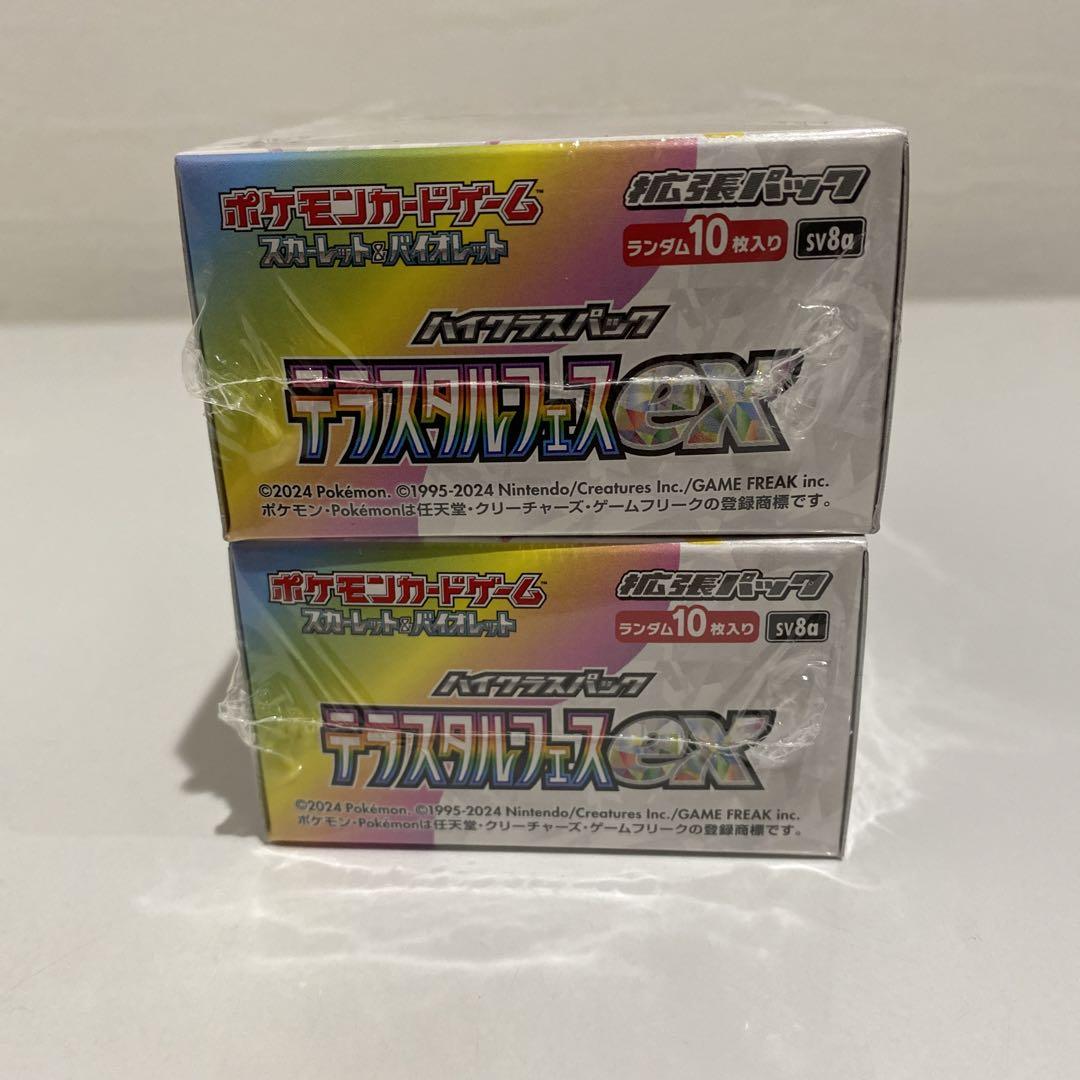 ポケモンカード　テラスタルフェスex シュリンク付き　新品未開封　2BOX