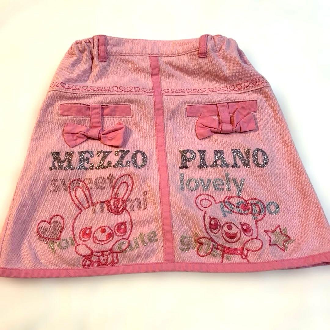 メゾピアノ ミミポポスカート 120 平成レトロ 希少 - メルカリ