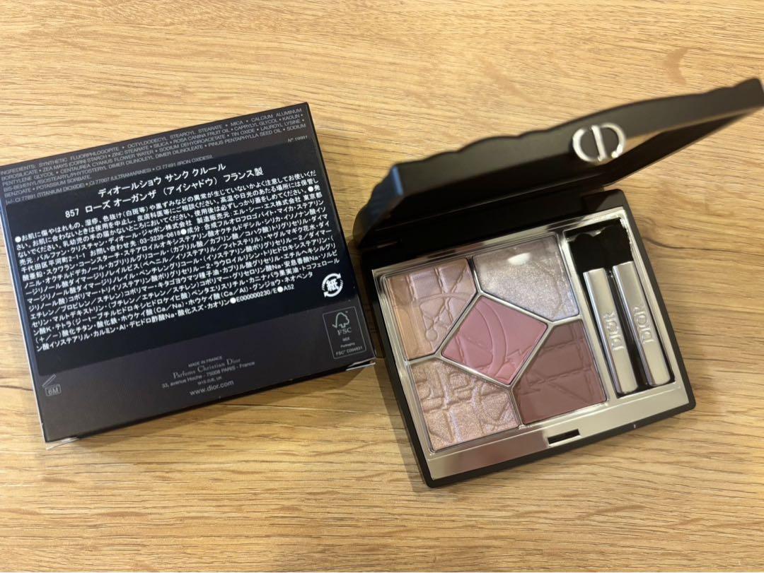 ディオール化粧品　DIOR 5 COULEURS アイシャドウパレット 867