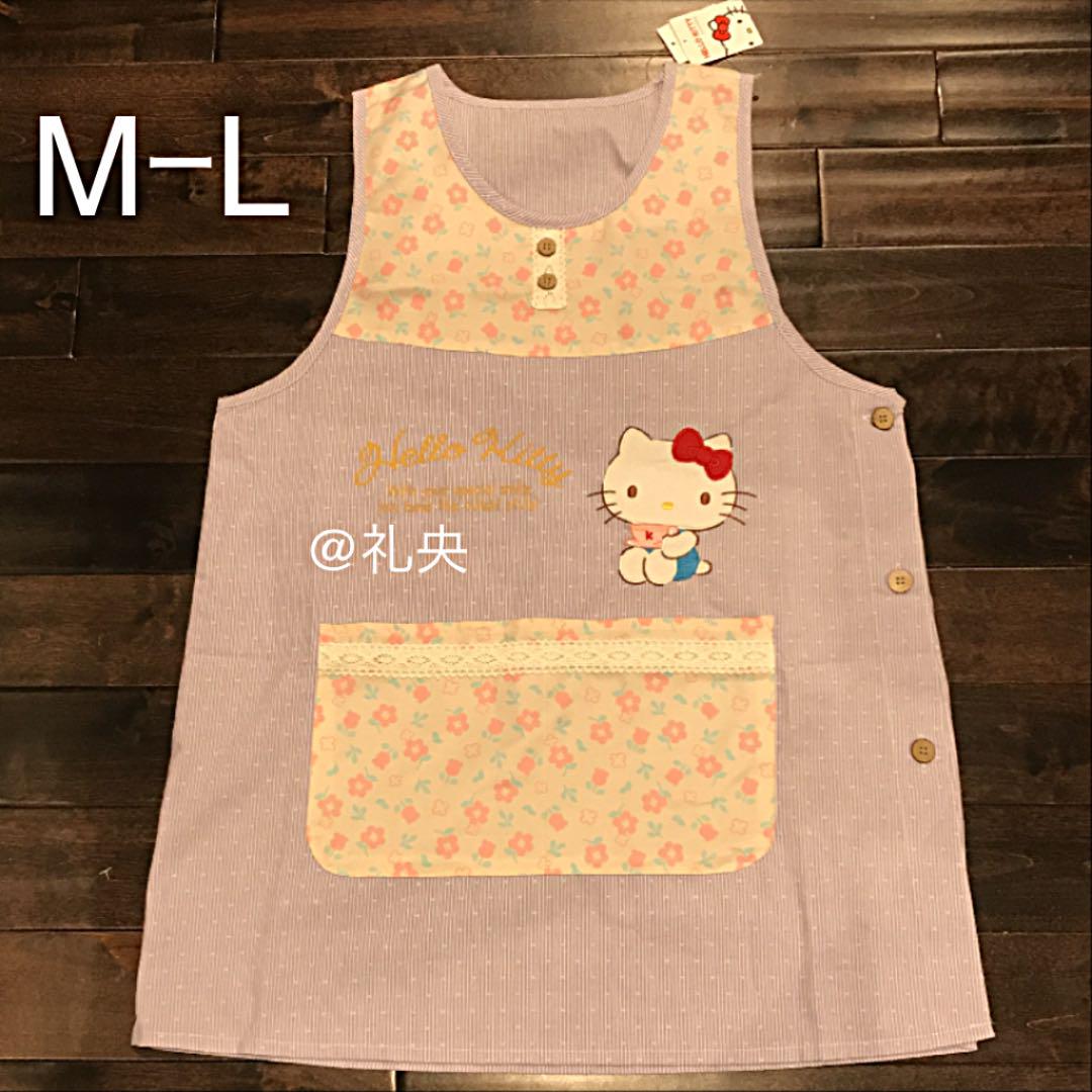 キティ エプロン 保育士 MーL 新品 介護士 サンリオ 【超安い】 キティ エプロン 保育士 MーL 新品 介護士 サンリオ 【超安い】