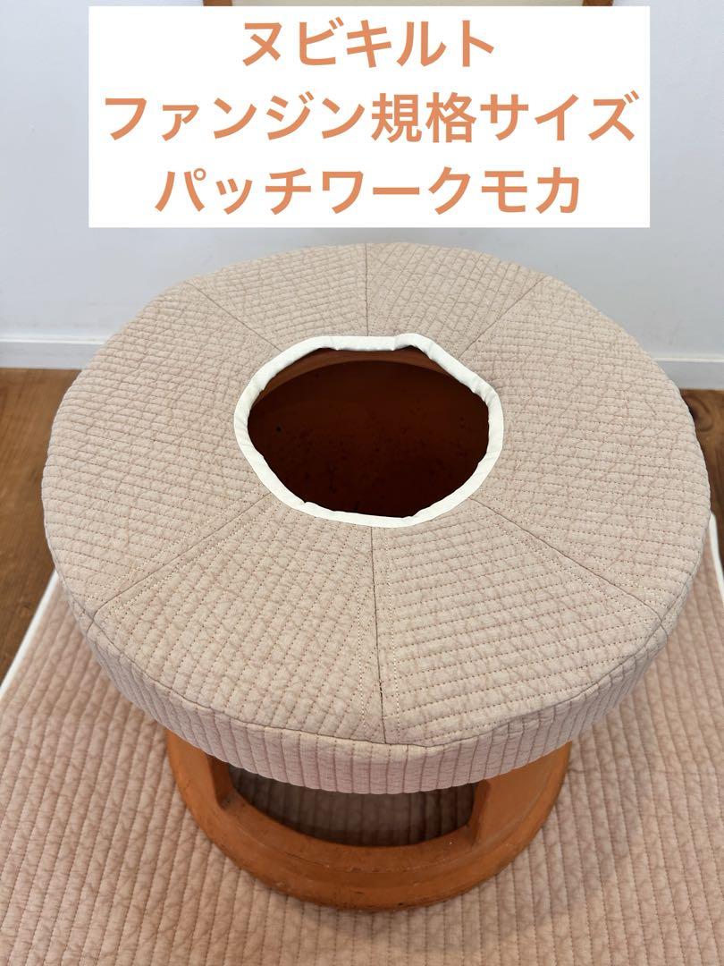sol2枚組アッシュグリーン/イブル黄土よもぎ蒸し座布団カバー イブルよもぎ蒸し座布団カバー&マット/アッシュグリーン