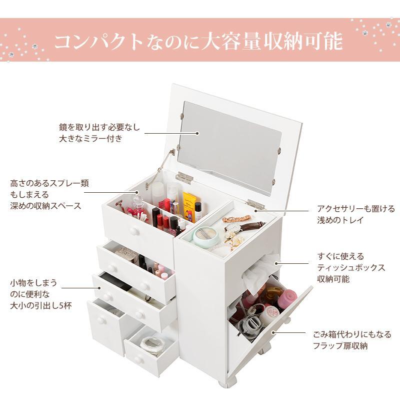 うんじ　コスメワゴン　ボックス　小物収納　ドレッサー 完成品！