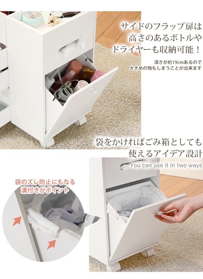 うんじ　コスメワゴン　ボックス　小物収納　ドレッサー 完成品！