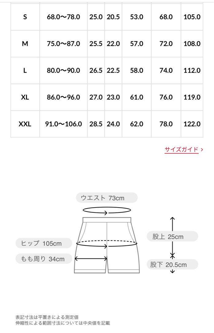 GRAMICCI ヒョウ柄 ショートパンツ S グラミッチ