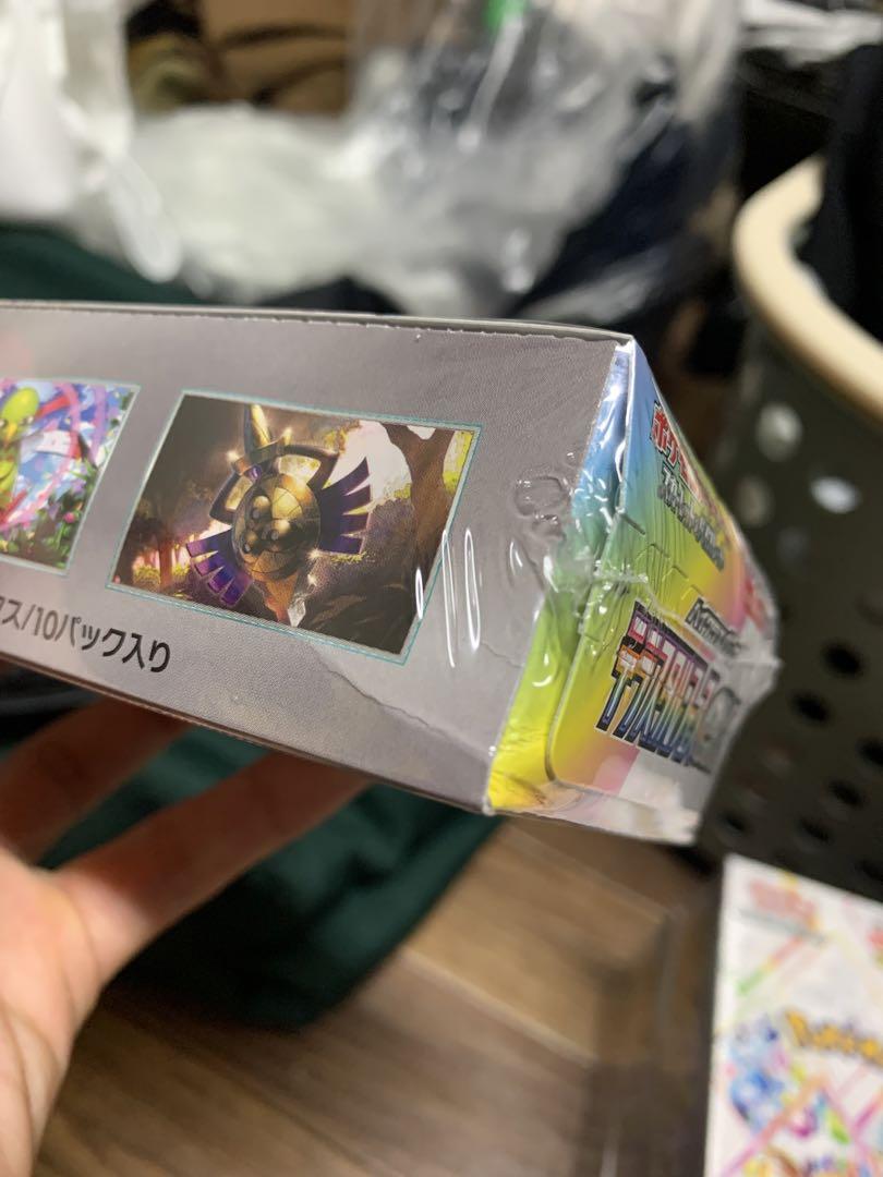 ポケモンカード テラスタルフェスex 8BOX 【即購入可能】※説明欄必読※