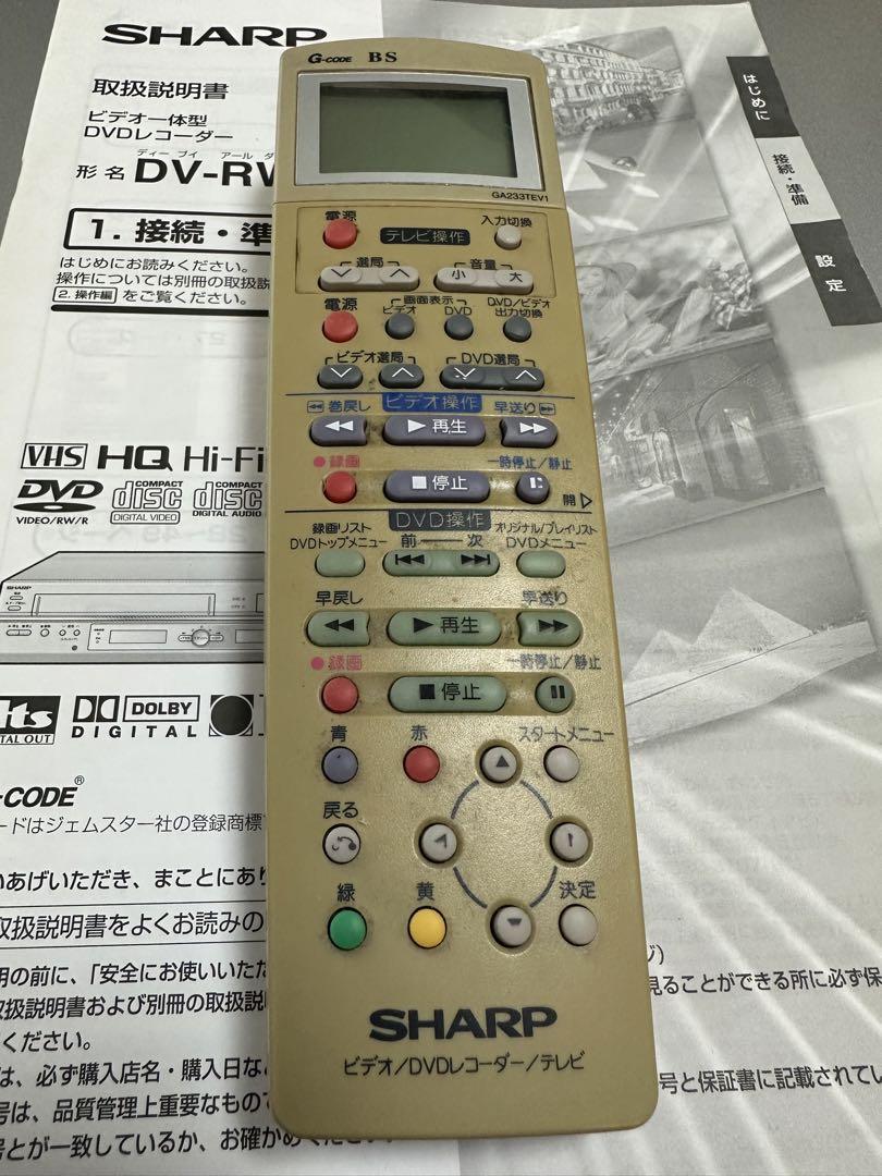 シャープ VHSビデオ一体型DVDレコーダー DV-RW200 2004年型