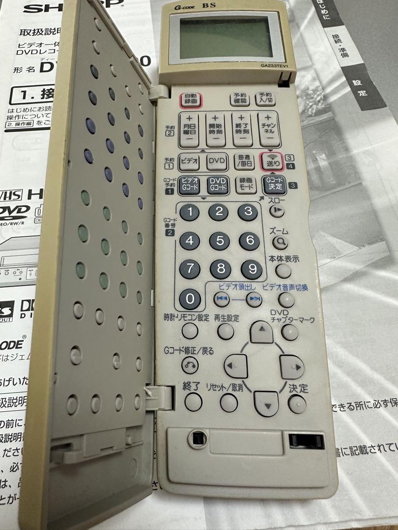 シャープ VHSビデオ一体型DVDレコーダー DV-RW200 2004年型