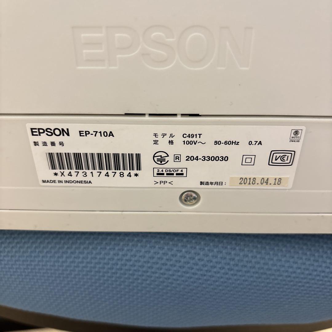 【ジャンク品】EPSON EP-710A プリンター・スキャナー本体