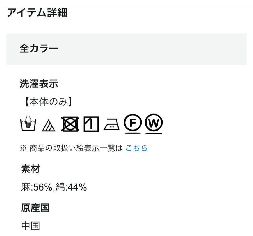 23区 - 2023年度 23区 【洗える】カラミストライプ パフスリーブ