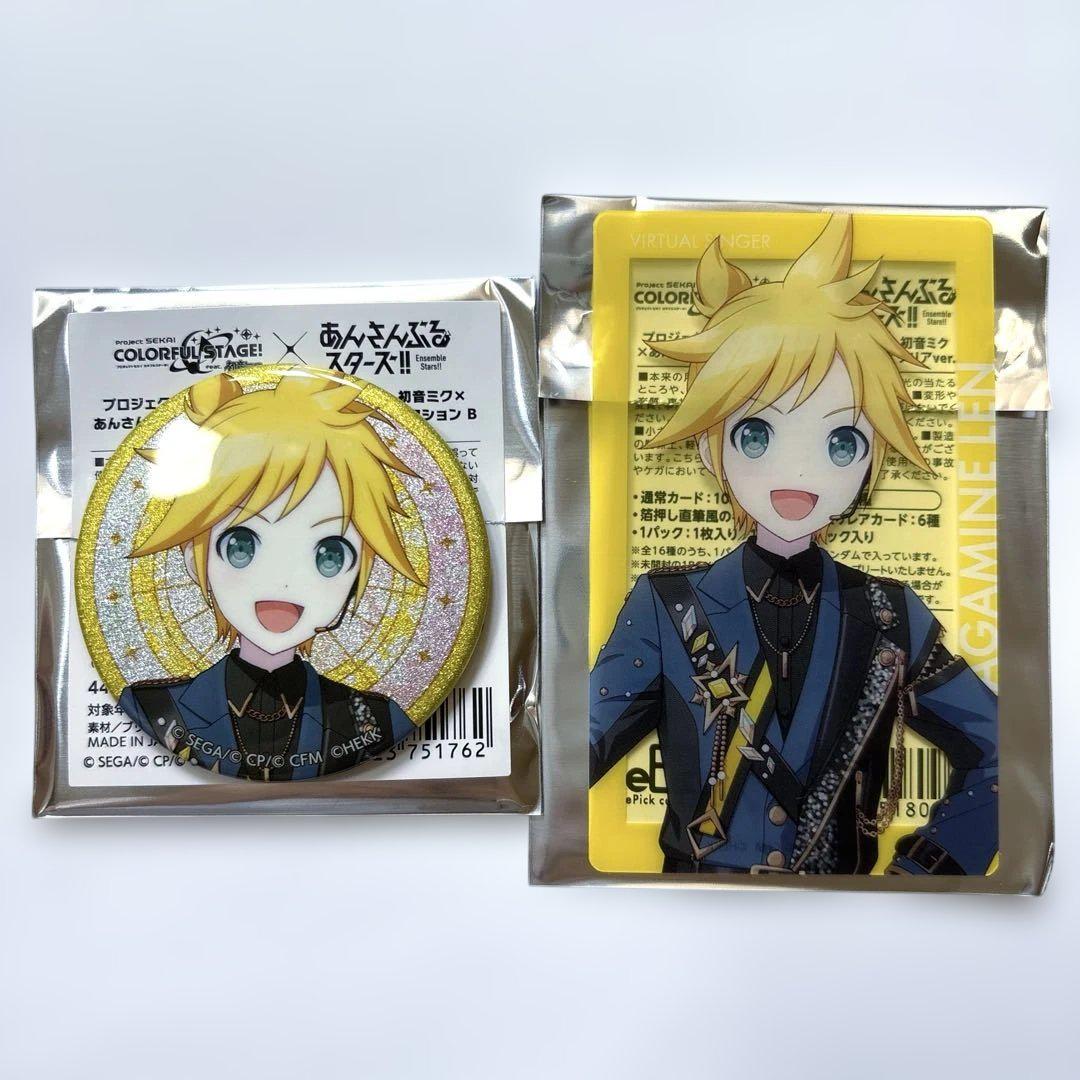 プロセカあんスタコラボ 鏡音レン缶バッジ チケット風カード