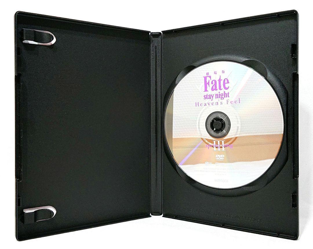 Fate/Heaven's Feel/フェイト ヘブンズフィール【DVD】 - メルカリ