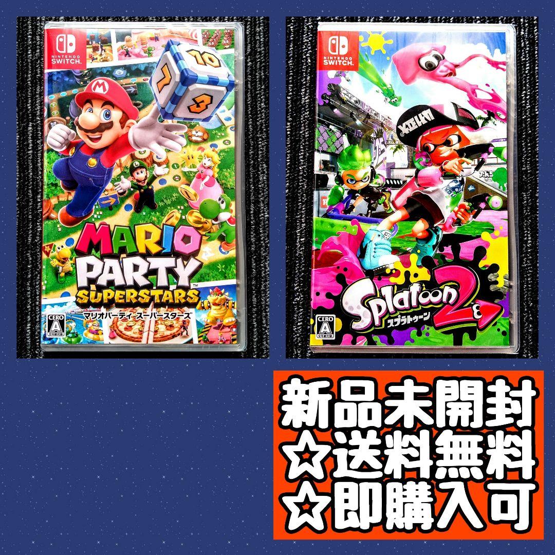 全サイト最安価 マリオパーティスーパースターズ スプラトゥーン2 スイッチソフト 新品未開封 販売販促 Www Tattoodragon Ru