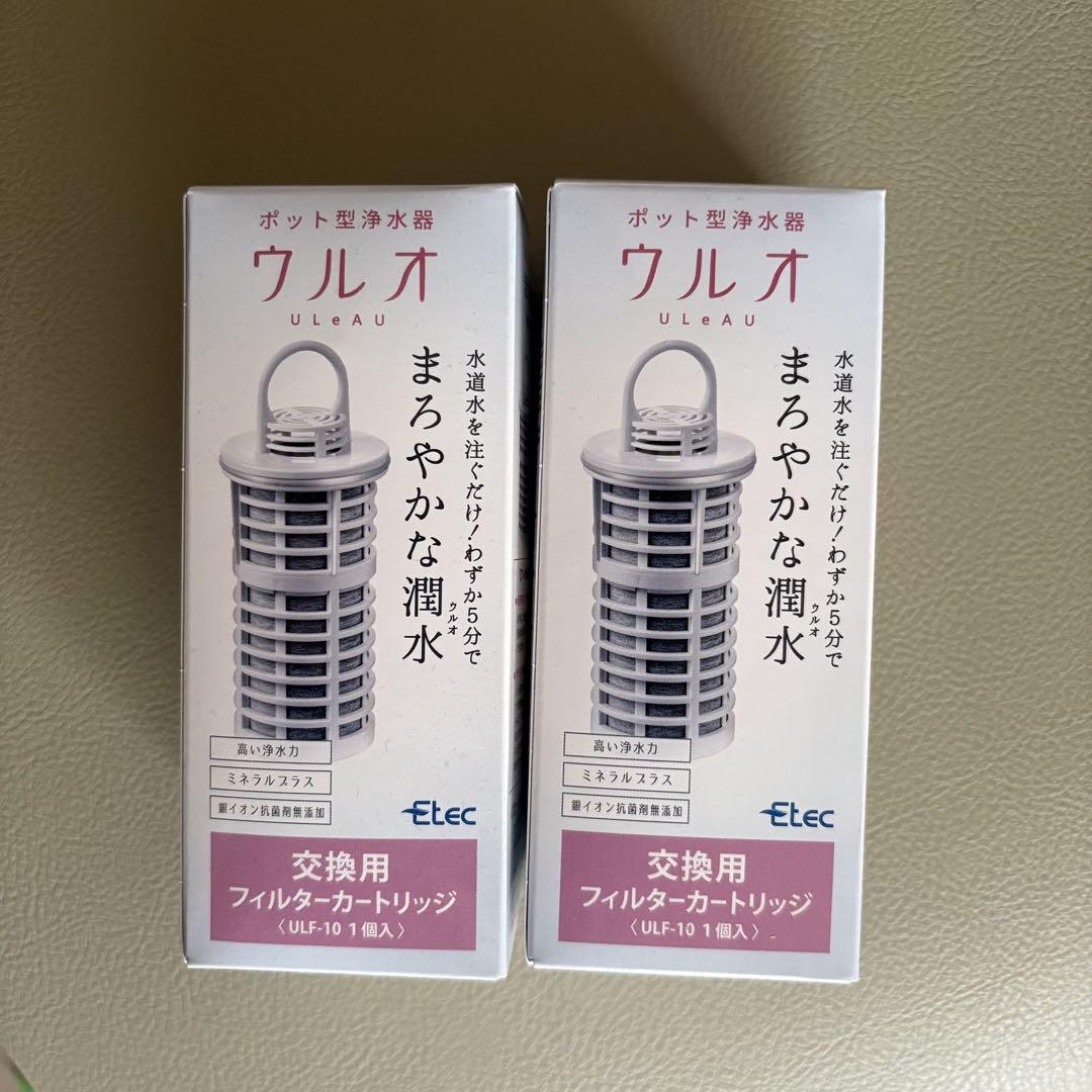 【正規品・新品未開封】ウルオ 交換用フィルターカートリッジ ポット型浄水器