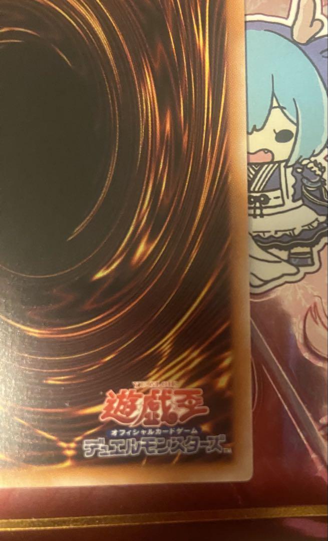 遊戯王　魔術師の弟子ブラックマジシャンガール　25th クォーターセンチュリー