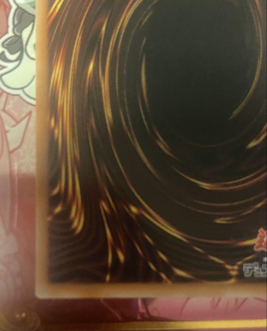 遊戯王　魔術師の弟子ブラックマジシャンガール　25th クォーターセンチュリー