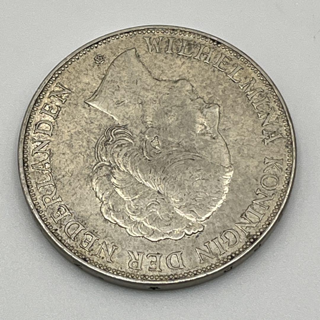 オランダ 2.5ギルダー 2.5グルデン 銀貨 ウィルヘルミナ女王 鑑定保証書付