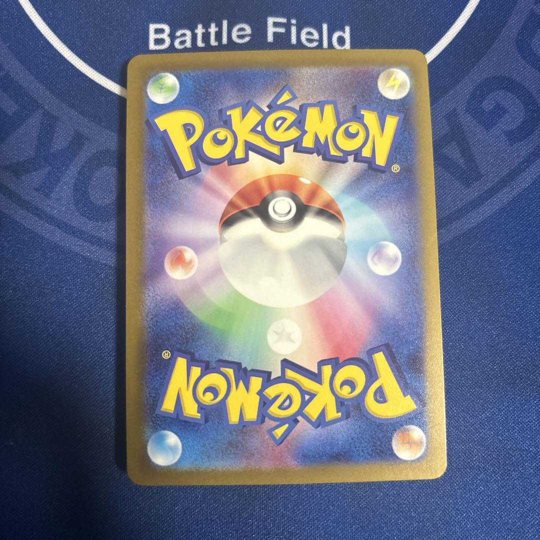 ポケモンカード ピカチュウ マスターボールミラー