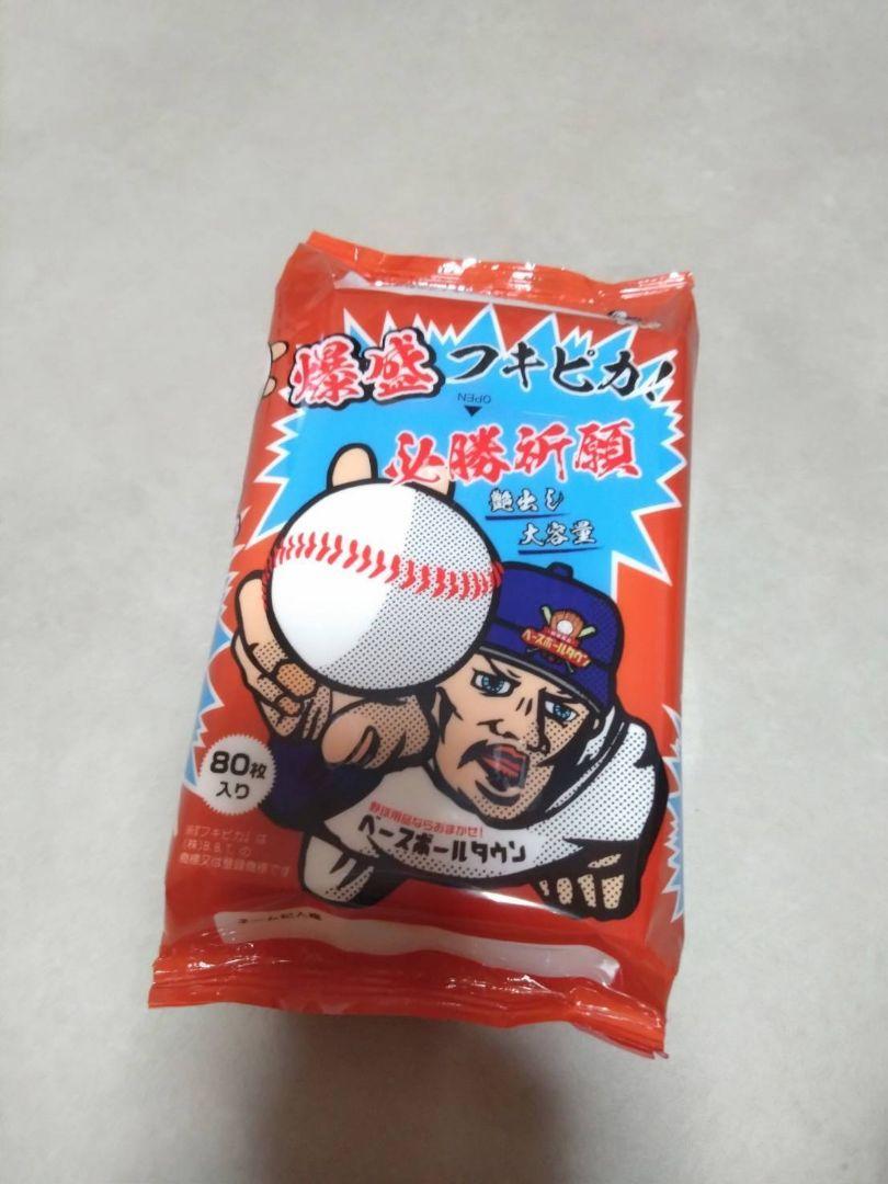 右投げ
