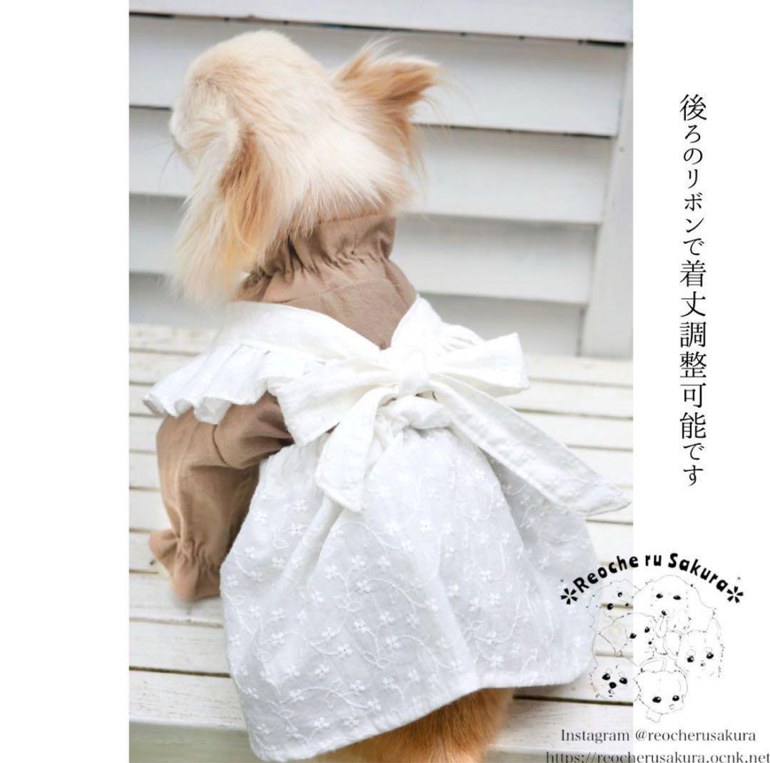 犬服 フリルエプロン レース オーダー 重ね着 ハンドメイド 小型 犬服 フリルエプロン レース オーダー 重ね着 ハンドメイド 小型