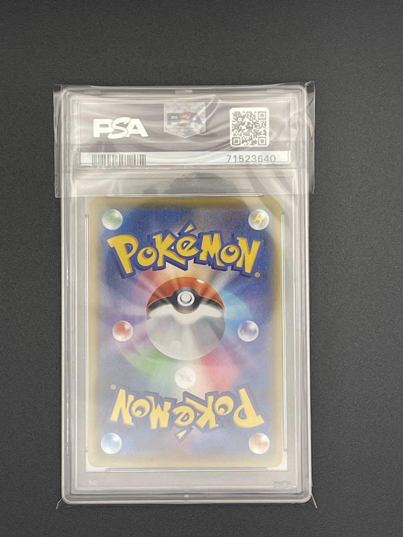 ポケモンカード ひかるコイキング 25th プロモ PSA10