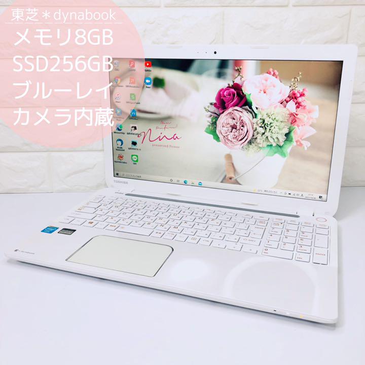 ホワイト系人気メーカー・ブランド ブルーレイ☆東芝ノートパソコン
