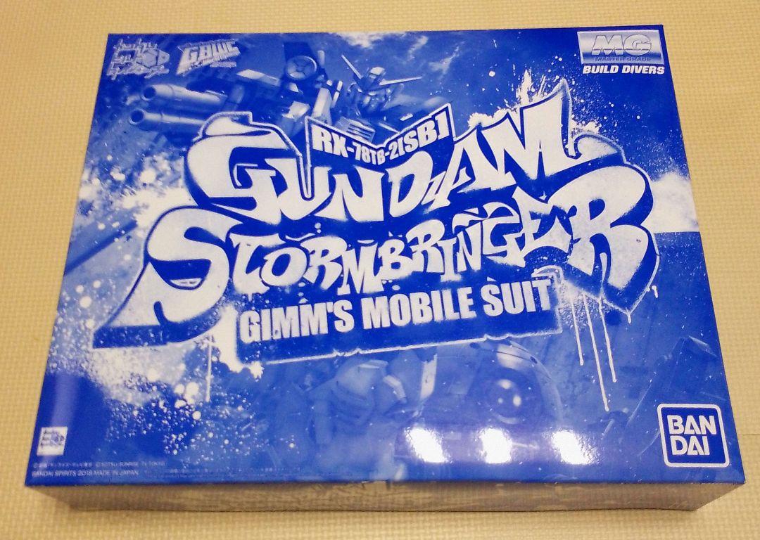 未開封品 MG 1/100 ストームブリンガー ガンプラ 美品